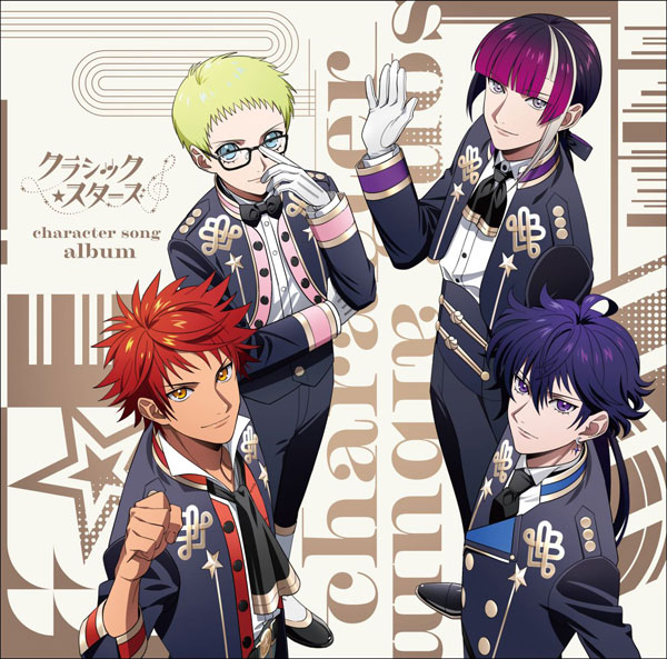 CD Gran★MyStar、Dis=Cord / クラシック★スターズ character song album[キングレコード]《１０月予約》