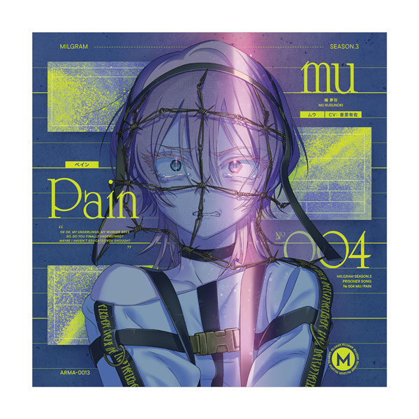 CD ムウ (CV：香里有佐) / MILGRAM 第三審シングル ムウ『ペイン