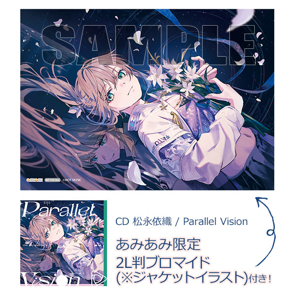 あみあみ限定特典】CD 松永依織 / Parallel Vision[RIOT MUSIC