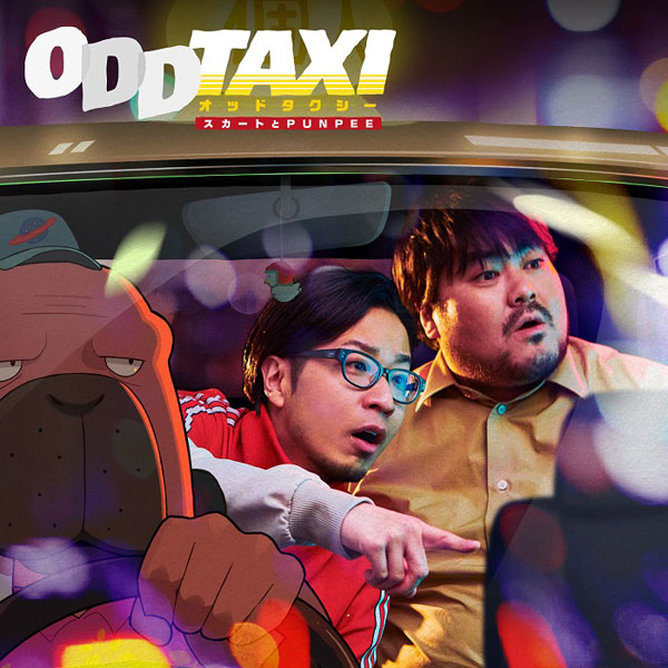 LP スカートとPUNPEE / ODDTAXI[IRORI Records / PONY CANYON]《１１月予約》