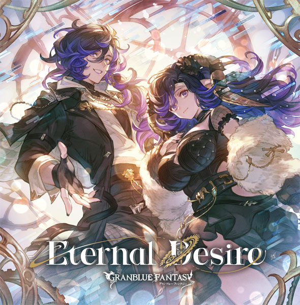 CD Eternal Desire ～GRANBLUE FANTASY～ 初回仕様限定盤[アニプレックス]《１０月予約》