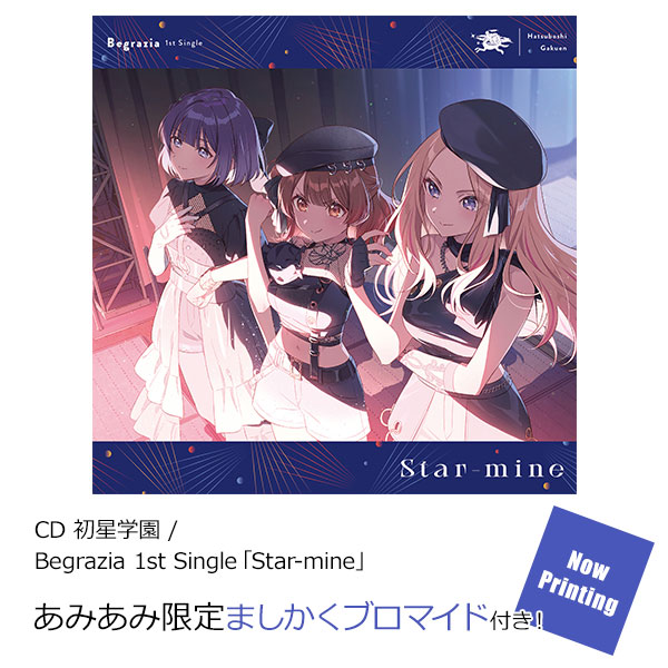 【超レア】☆ セラフィムコレクション　✞ゲッセマネの祈り 超レア】☆ セラフィムコレクション ✞ゲッセマネの祈りの通販
