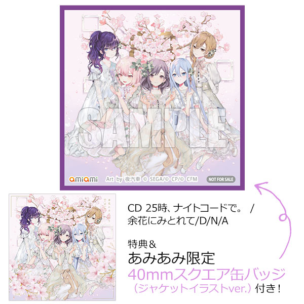 ねこみみナイト限定CD ねこみみナイト限定CD ねこみみナイト限定CD Z/Xグッズ ｜ Z/X