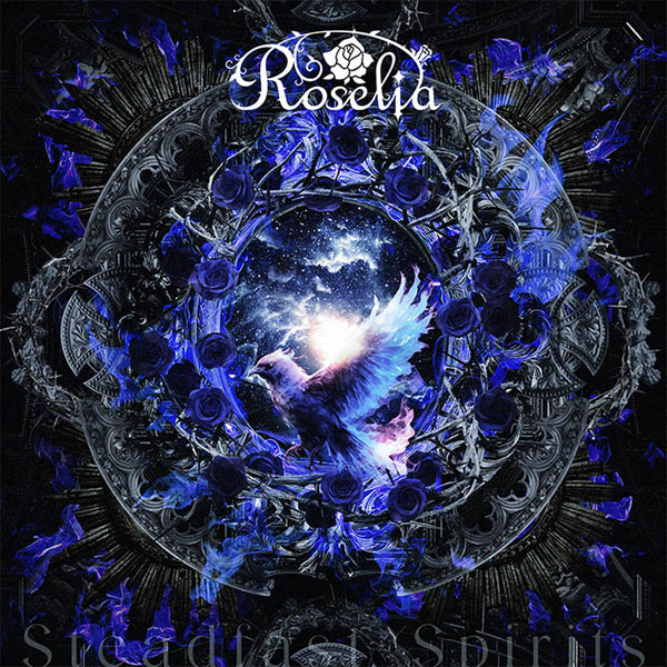 お*ん様 Roselia CD Blu-ray 限定盤　2枚セット オリ特付】【同時購入特典対象】【初回生産分】【新品】 Dazzle