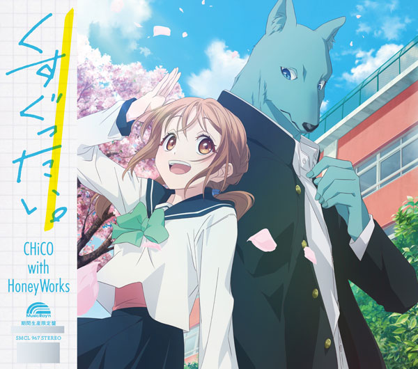 アニメ HoneyWorks CD DVD HoneyWorks Suki ni Naru Sono Shunkan wo o First Limited