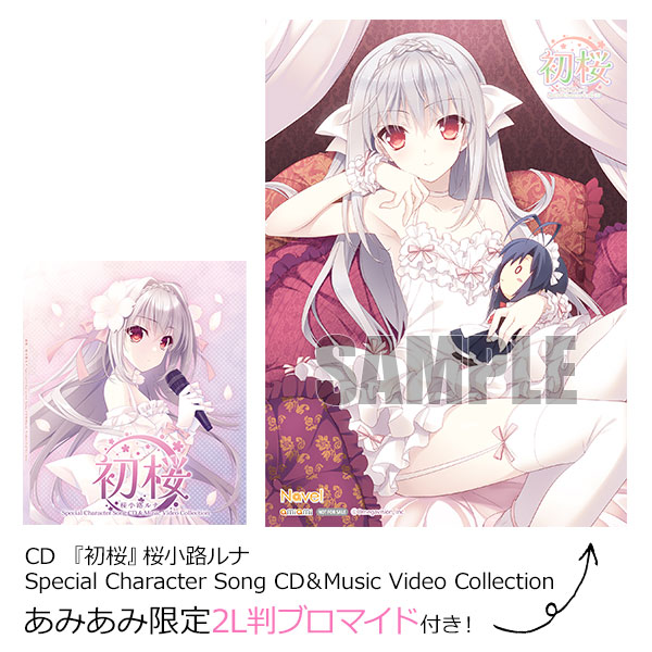 桜*プロフ必読　 桜Saku☆ プロフ必読様 リクエスト 2点 まとめ商品 - メルカリ