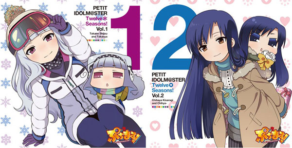 にゃ アイマス 1コン にゃ アイマス 1コン Amazon.co.jp: NIPPON THE IDOLM＠STER
