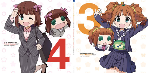 LP アニメ「ぷちます！-プチ・アイドルマスター-」 Vol.3＆4「高槻