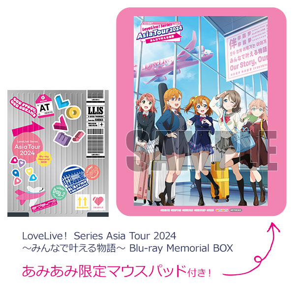 あみあみ限定特典】BD LoveLive！ Series Asia Tour 2024 ～みんなで