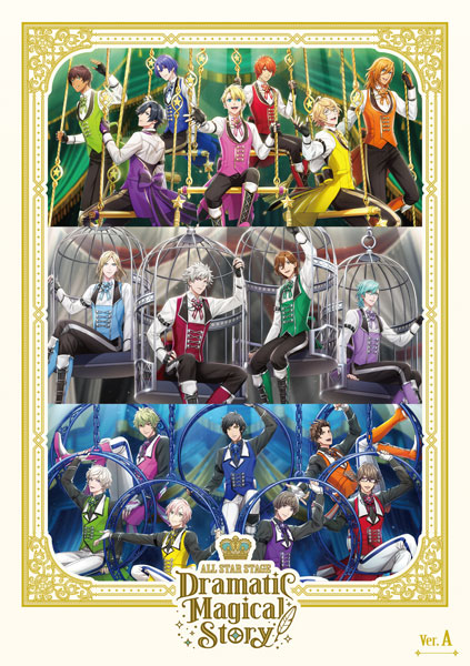 BD うたの☆プリンスさまっ♪ ALL STAR STAGE -Dramatic Magical Story- Ver.A (Blu-ray Disc)[フロンティアワークス]《発売済・在庫品》