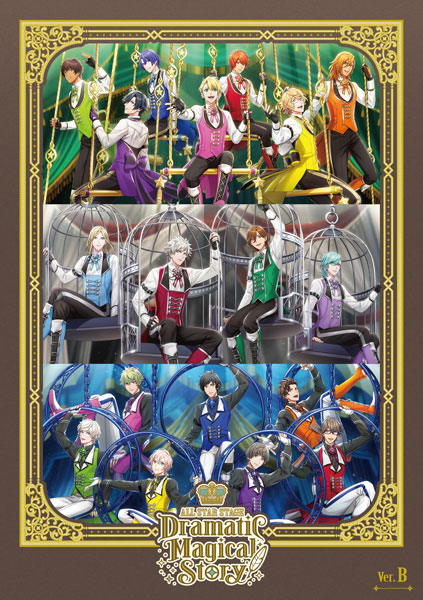 BD うたの☆プリンスさまっ♪ ALL STAR STAGE -Dramatic Magical Story- Ver.B (Blu-ray Disc)[フロンティアワークス]《発売済・在庫品》