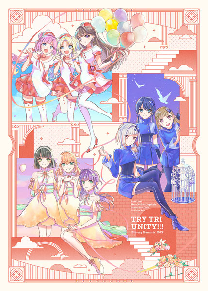 【特典】BD スリーズブーケ＆DOLLCHESTRA＆みらくらぱーく！ ラブライブ！蓮ノ空女学院スクールアイドルクラブ 3rd TRY TRI UNITY!!![]