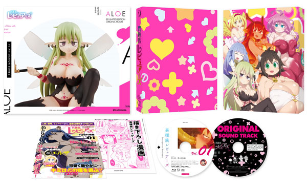 BD 異種族レビュアーズ 1 “アロエ”オリジナルフィギュア付き完全数量限定版 (Blu-ray Disc)