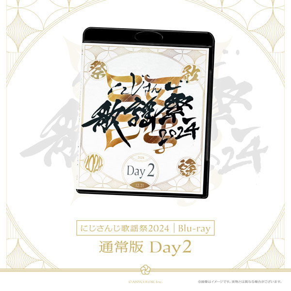 BD にじさんじ歌謡祭2024 通常版 Day2 [Blu-ray][ANYCOLOR]《０９月予約》