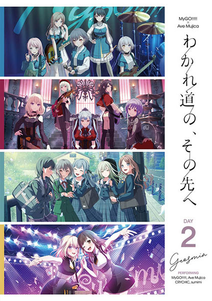 BD MyGO！！！！！×Ave Mujica合同ライブ「わかれ道の、その先へ」Blu-ray (DAY2 ： Geosmin)[ブシロードミュージック]《１１月予約》