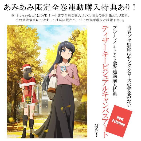Amazon.co.jp: 青春ブタ野郎シリーズ 原作者直筆サイン入り