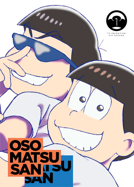 BD おそ松さん 第4期 第1松 (Blu-ray Disc)[エイベックス]《０９月予約》