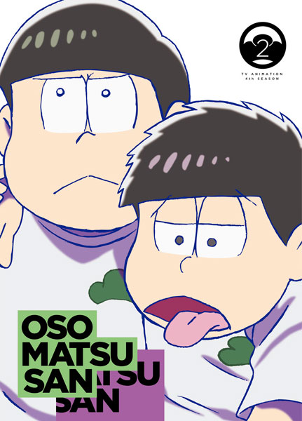 BD おそ松さん 第4期 第2松 (Blu-ray Disc)[エイベックス]《１０月予約》