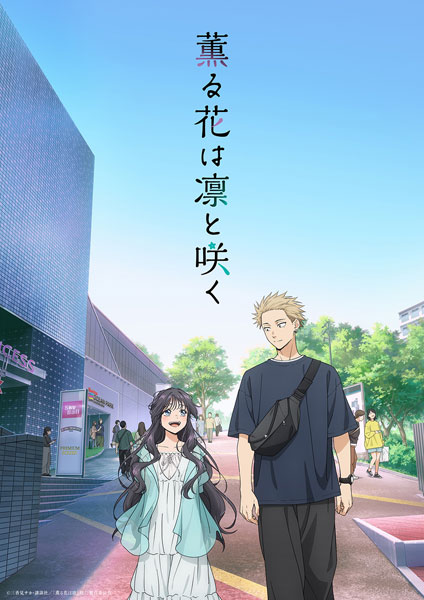 BD 薫る花は凛と咲く 3 完全生産限定版 (Blu-ray Disc)[アニプレックス]