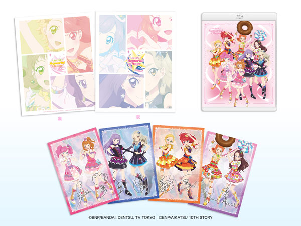 BD アイカツ！メモリアルステージ ～輝きのユニットカップ～ (Blu-ray Disc)[ハピネット]