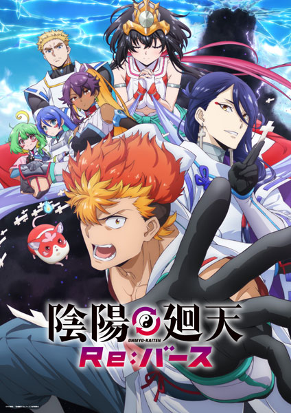 BD 陰陽廻天 Re：バース Blu-ray BOX[クロックワークス]【送料無料】《１１月予約》