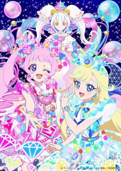 BD 『ひみつのアイプリ リング編』 Blu-ray BOX SECRET.4[エイベックス