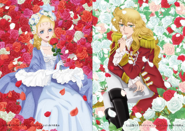 【特典】DVD 劇場アニメ『ベルサイユのばら』 DVD 豪華版[エイベックス]