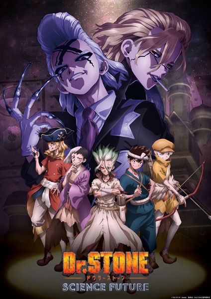 BD 『Dr.STONE』 4th SEASON Blu-ray BOX 2 初回生産限定版[東宝]