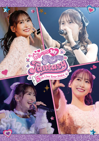 DVD 芹澤優 / Yu Serizawa 5th Live Tour 2024 ～My Room Fantasy～[エイベックス]《０９月予約》