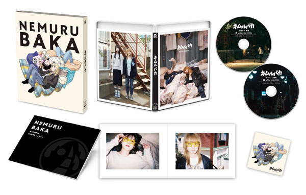 BD 映画「ネムルバカ」Blu-ray 特装版[ポニーキャニオン]《０９月予約》