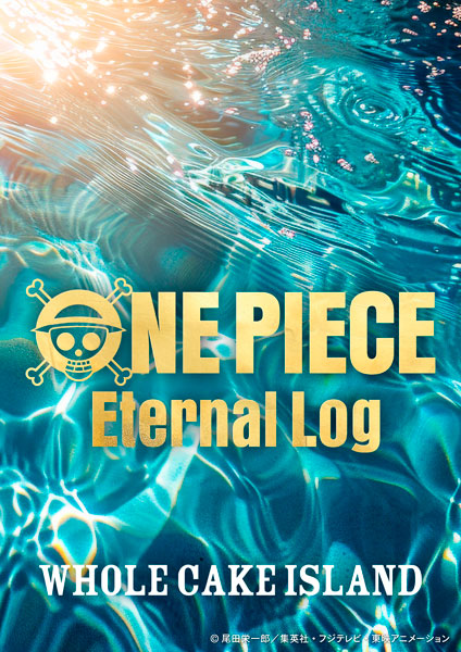 【特典】BD ONE PIECE Eternal Log “WHOLECAKE ISLAND”下 (Blu-ray Disc)[エイベックス]《０７月予約》