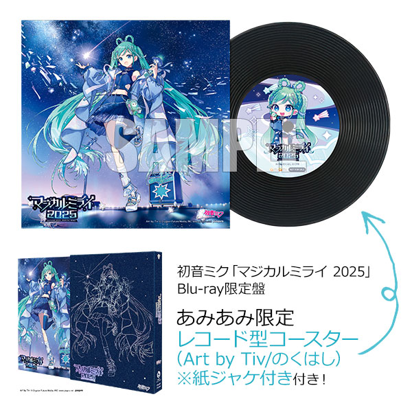 あみあみ限定特典】BD 初音ミク「マジカルミライ 2025」 Blu-ray