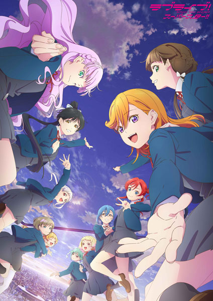 【特典】BD ラブライブ！スーパースター！！ ファンディスク ～北海道はDEKKAIDOW！～[バンダイナムコフィルムワークス]《１０月予約》