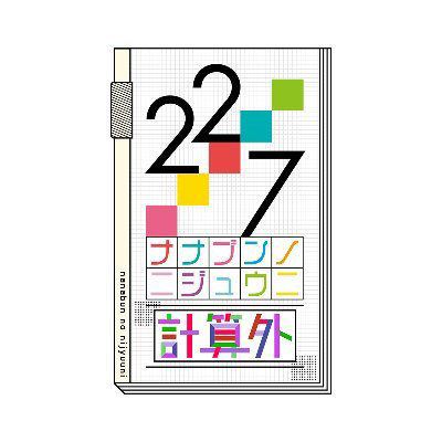 docobuy公式専用　※30個分の価格です Z－257 BS黒本体（B） | 製品詳細 | シーピー化成株式会社