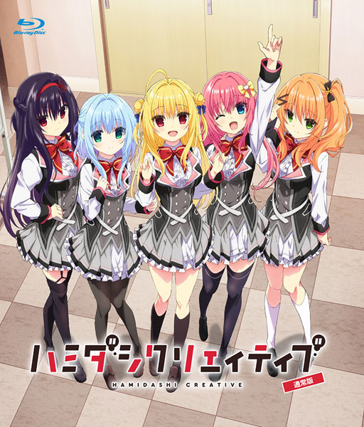 BD アニメ『ハミダシクリエイティブ』Blu-ray 通常版[まどそふと