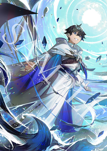 DVD 水属性の魔法使い DVD BOX[クロックワークス]【送料無料】《１２月予約》