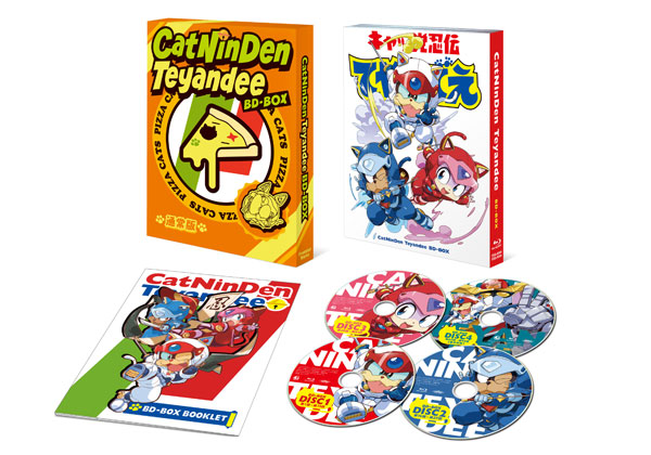 BD 「キャッ党忍伝てやんでえ」BD-BOX 通常版 (Blu-ray Disc