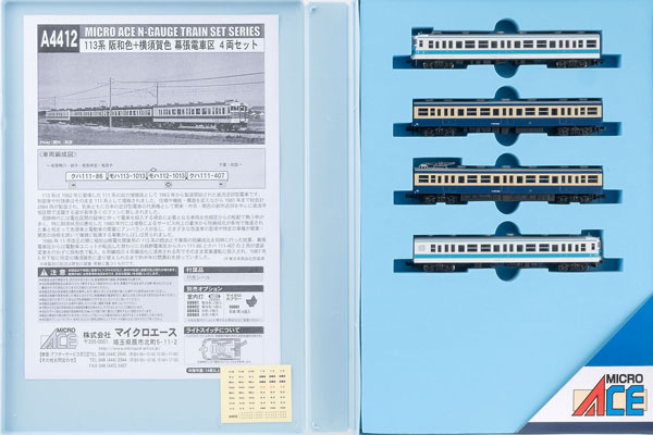 A4412 113系 阪和色+横須賀色 幕張電車区 4両セット[マイクロ