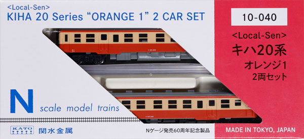 10-040 〈Local-Sen〉キハ20系 オレンジ1 〈KATO Nゲージ60周年記念製品〉[特別企画品][KATO]《発売済・在庫品》