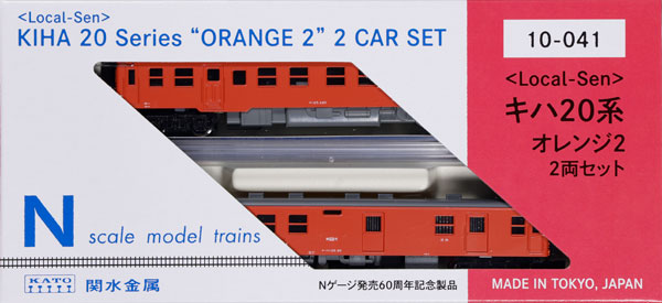 10-041 〈Local-Sen〉キハ20系 オレンジ2 〈KATO Nゲージ60周年記念製品〉[特別企画品][KATO]《発売済・在庫品》