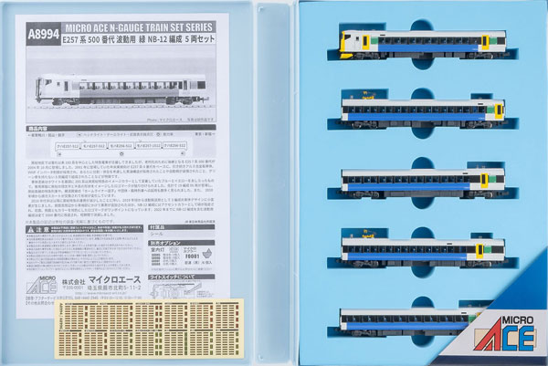A8994 E257系500番代 波動用 緑 NB-12編成 5両セット[マイクロエース