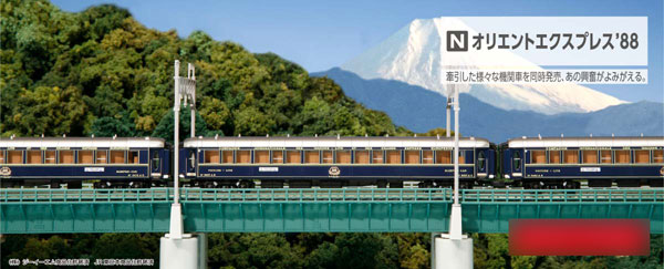 10-561 オリエントエクスプレス'88 7両基本セット（再販）[KATO