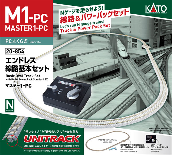 KATO Nゲージ エンドレス線路基本セット+D51-78 N) 20-852 ユニトラック エンドレス線路基本セット マスター1(M1