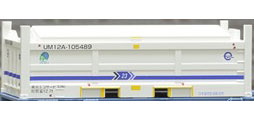 C-2613 UM12Aタイプ 東京エコサービス(エコレールマーク付)[朗堂]《０１月予約》