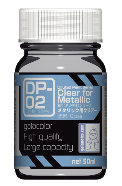 希釈済み塗料シリーズ DP-02 メタリック用 クリアー[ガイアノーツ]《発売済・在庫品》