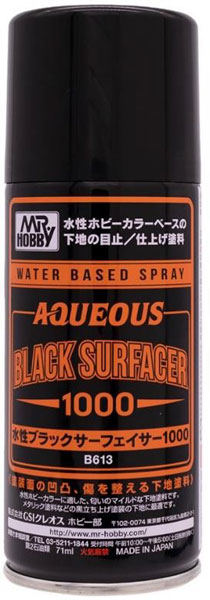 水性ブラックサーフェイサー1000スプレー（再販）[GSIクレオス]《発売済・在庫品》