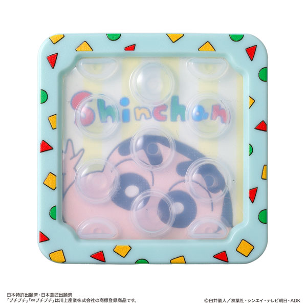 ∞プチプチAIR クレヨンしんちゃん[バンダイ]《発売済・在庫品》