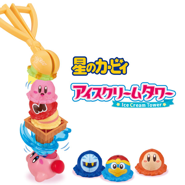 星のカービィ アイスクリームタワー[エポック]《発売済・在庫品》