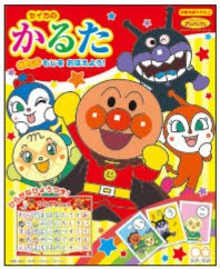 かるた それいけ！アンパンマン[サンスター文具]《１０月予約》