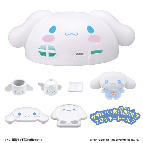 ぷちとも Sanrio characters いっしょにティータイム シナモロールのおうち[バンダイ]《発売済・在庫品》